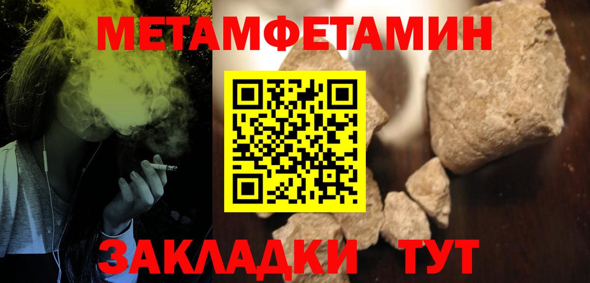 АМФЕТАМИН Premium Екатеринбург