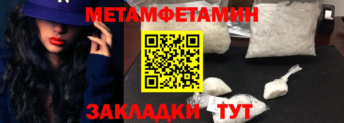 Amphetamine Premium  Вход с VPN  Екатеринбург 
