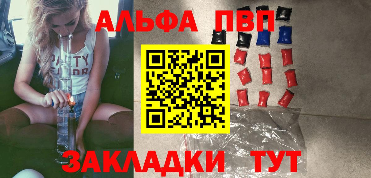 Екатеринбург  А ПВП СОЛЬ   Каннабис  Кодеин  Бошки Шишки  Меф МЯУ МЯУ кристаллы  Метамфетамин  ГАШ 