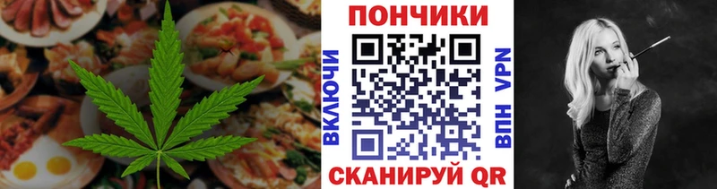 Еда ТГК марихуана  кракен ссылки  Екатеринбург 