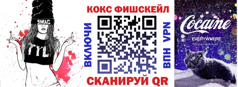 COCAIN 99%  Екатеринбург 