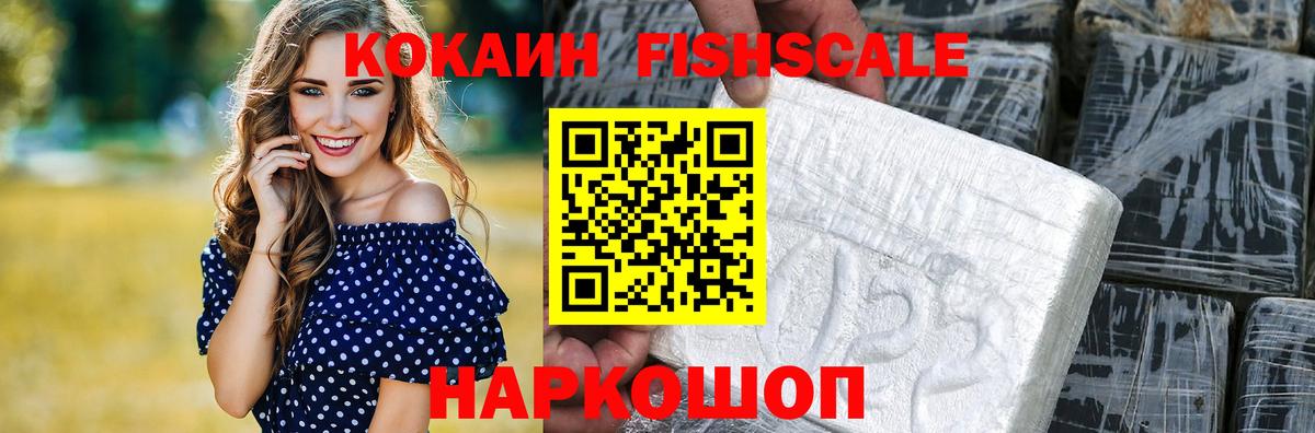 COCAIN Колумбийский  Вход с VPN  COCAIN 97%  Екатеринбург 