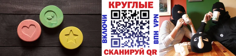 ЭКСТАЗИ таблы Екатеринбург