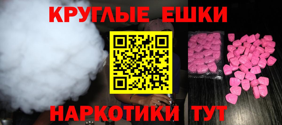 ЭКСТАЗИ Cube Екатеринбург