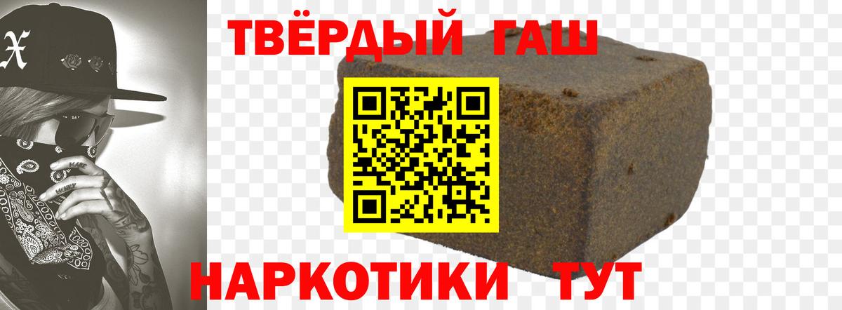 Гашиш убойный Екатеринбург