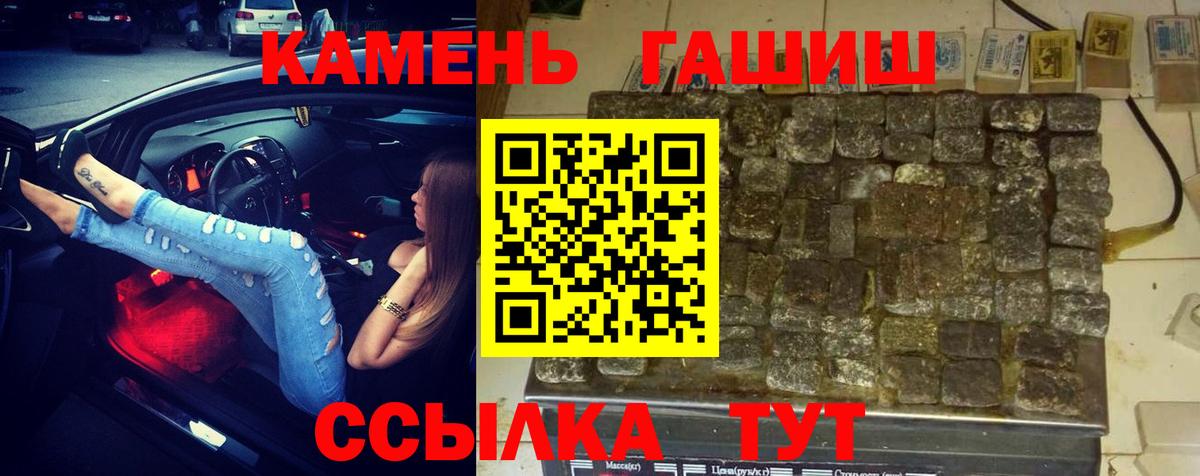 Екатеринбург  Гашиш Cannabis  Вход с VPN 