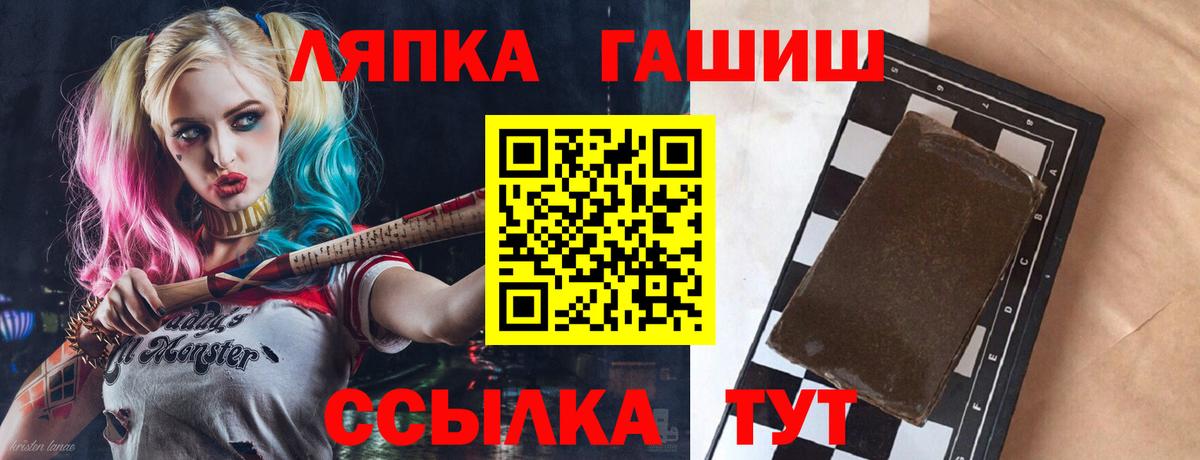 ГАШ  Екатеринбург  ГАШ Изолятор 