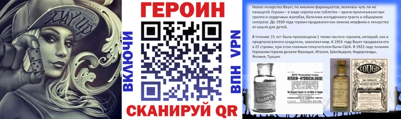 kraken рабочий сайт  Екатеринбург  ГЕРОИН белый 