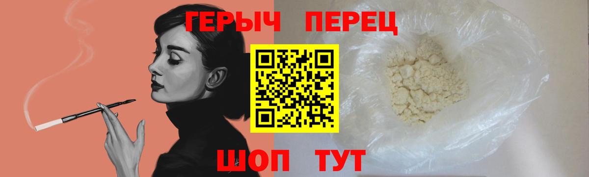 ГЕРОИН Афган Екатеринбург