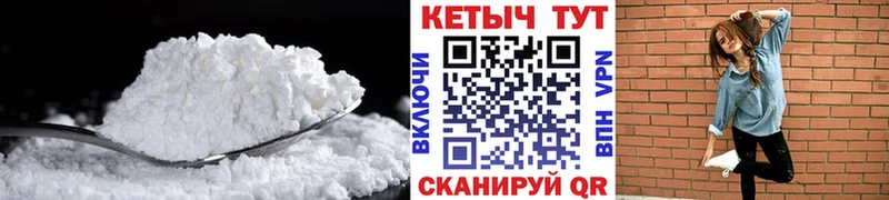 shop состав  Екатеринбург  КЕТАМИН VHQ 