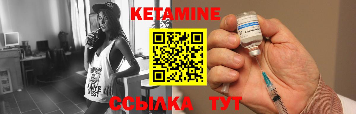 Кетамин ketamine  Вход с VPN  Екатеринбург  Кетамин VHQ 
