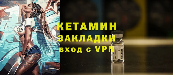 прущий лед Володарск