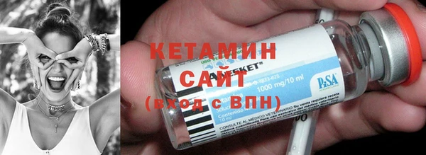 прущий лед Володарск