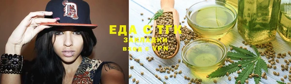 хмурый Волосово
