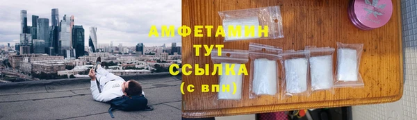 прущий лед Володарск