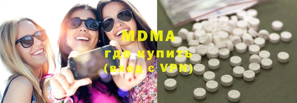 хмурый Волосово