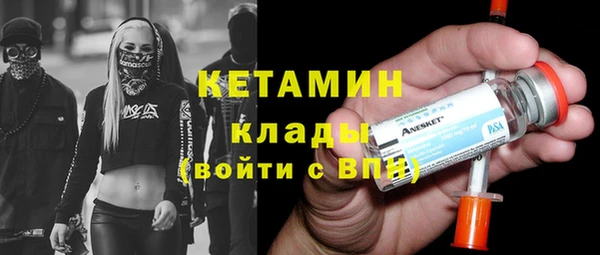 хмурый Волосово