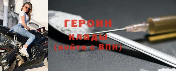 хмурый Волосово