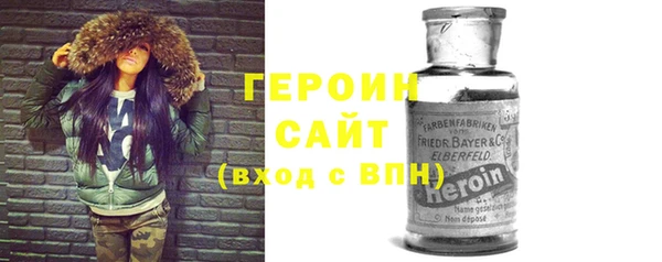 хмурый Волосово