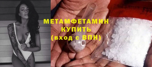 тгк Волоколамск