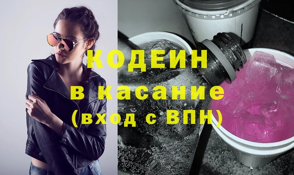 хмурый Волосово