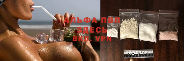 тгк Волоколамск