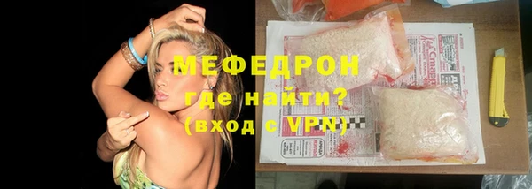 прущий лед Володарск