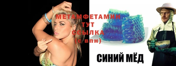 хмурый Волосово