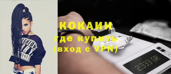 прущий лед Володарск