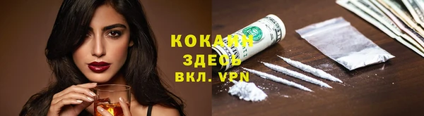хмурый Волосово