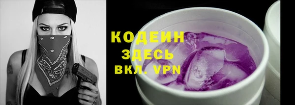 хмурый Волосово