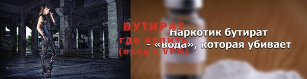 тгк Волоколамск