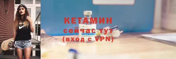тгк Волоколамск