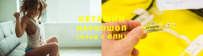 хмурый Волосово