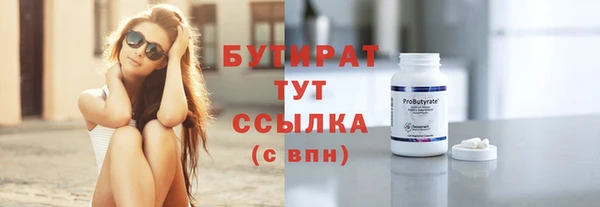 тгк Волоколамск