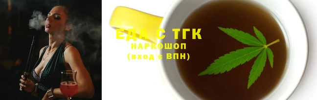 тгк Волоколамск