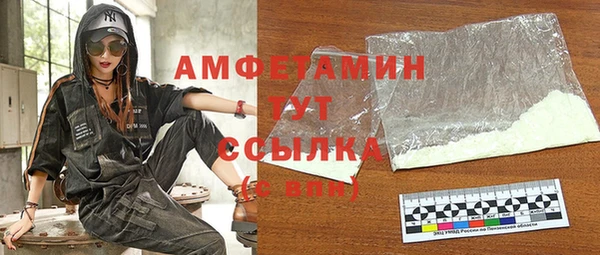 прущий лед Володарск