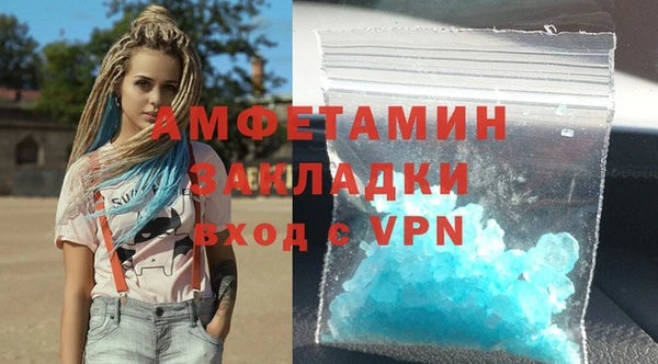 тгк Волоколамск