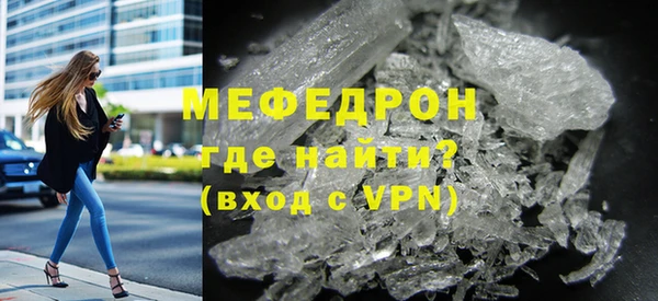 хмурый Волосово