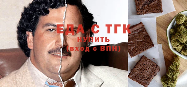 хмурый Волосово