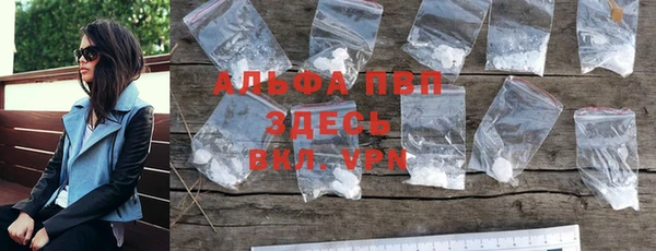 прущий лед Володарск