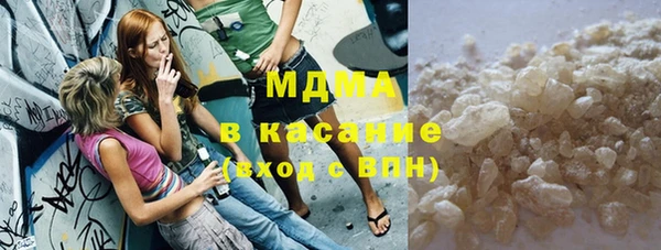 тгк Волоколамск