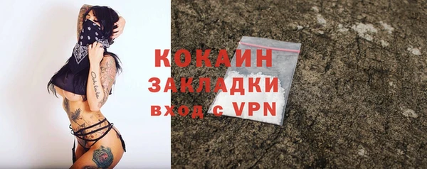 хмурый Волосово