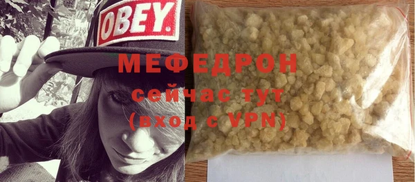прущий лед Володарск