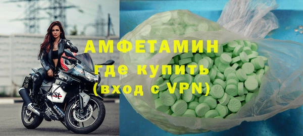 хмурый Волосово