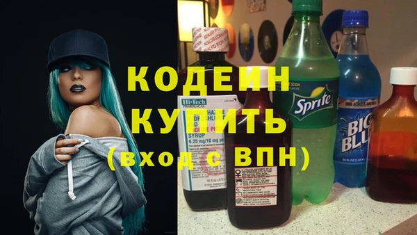 тгк Волоколамск