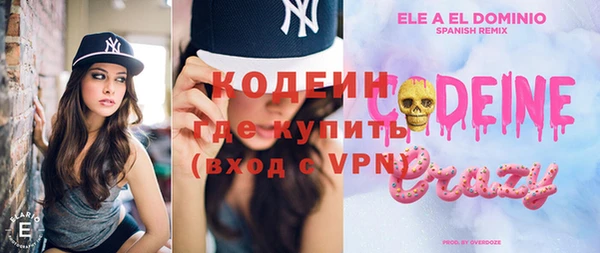 тгк Волоколамск