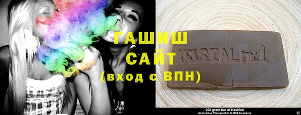 тгк Волоколамск