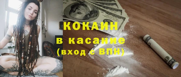 прущий лед Володарск