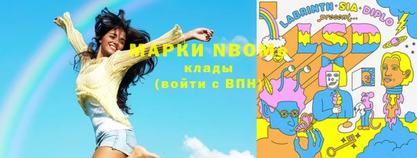 прущий лед Володарск